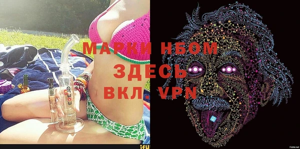 мефедрон VHQ Белоозёрский