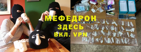 мефедрон VHQ Белоозёрский