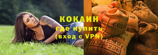 мефедрон VHQ Белоозёрский