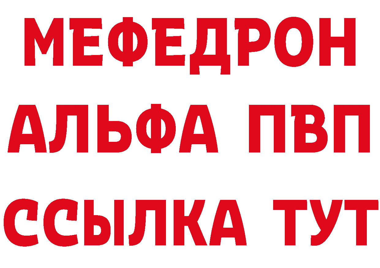 А ПВП крисы CK tor площадка МЕГА Почеп